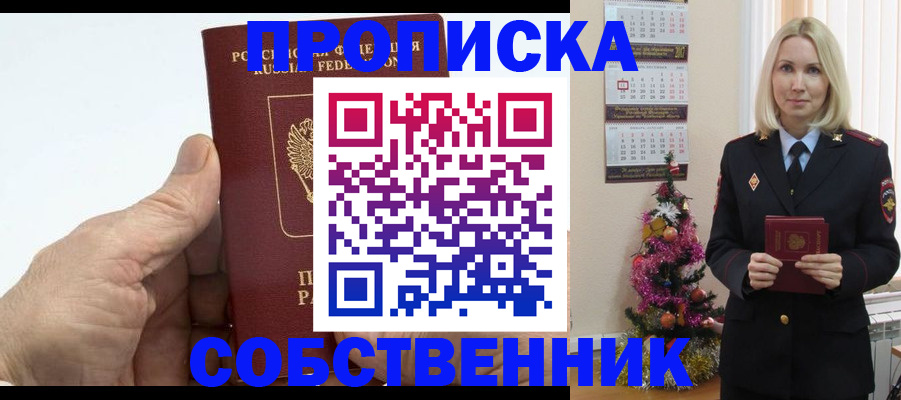 регистрация для дет. сада в Барыше